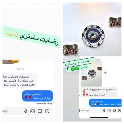 رضایت مشتری خانه لوکس