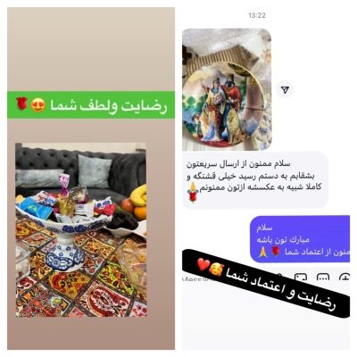 رضایت مشتری خانه لوکس