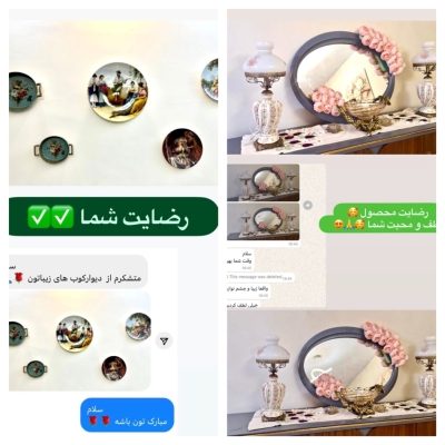 رضایت مشتری خانه لوکس