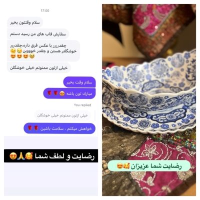 رضایت مشتری خانه لوکس