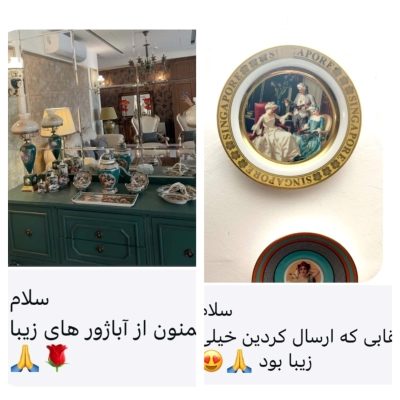 رضایت مشتری خانه لوکس