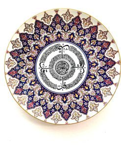 بشقاب دیوارکوب طرح قرآنی قطر 26