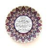 بشقاب دیوارکوب طرح قرآنی قطر 19