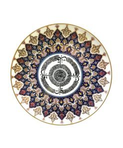 بشقاب دیوارکوب طرح قرآنی قطر 21